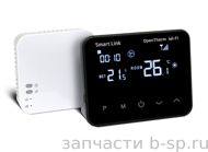 Комнатный термостат беспроводной Smart Link c Wi-Fi и OpenTherm